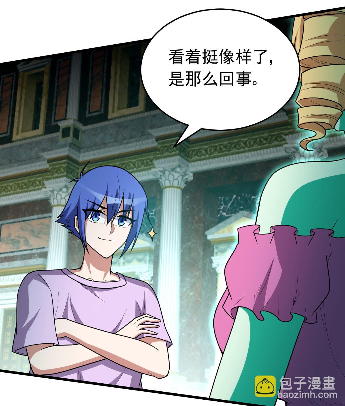 第158话 黑色面具(1/2)-第159话