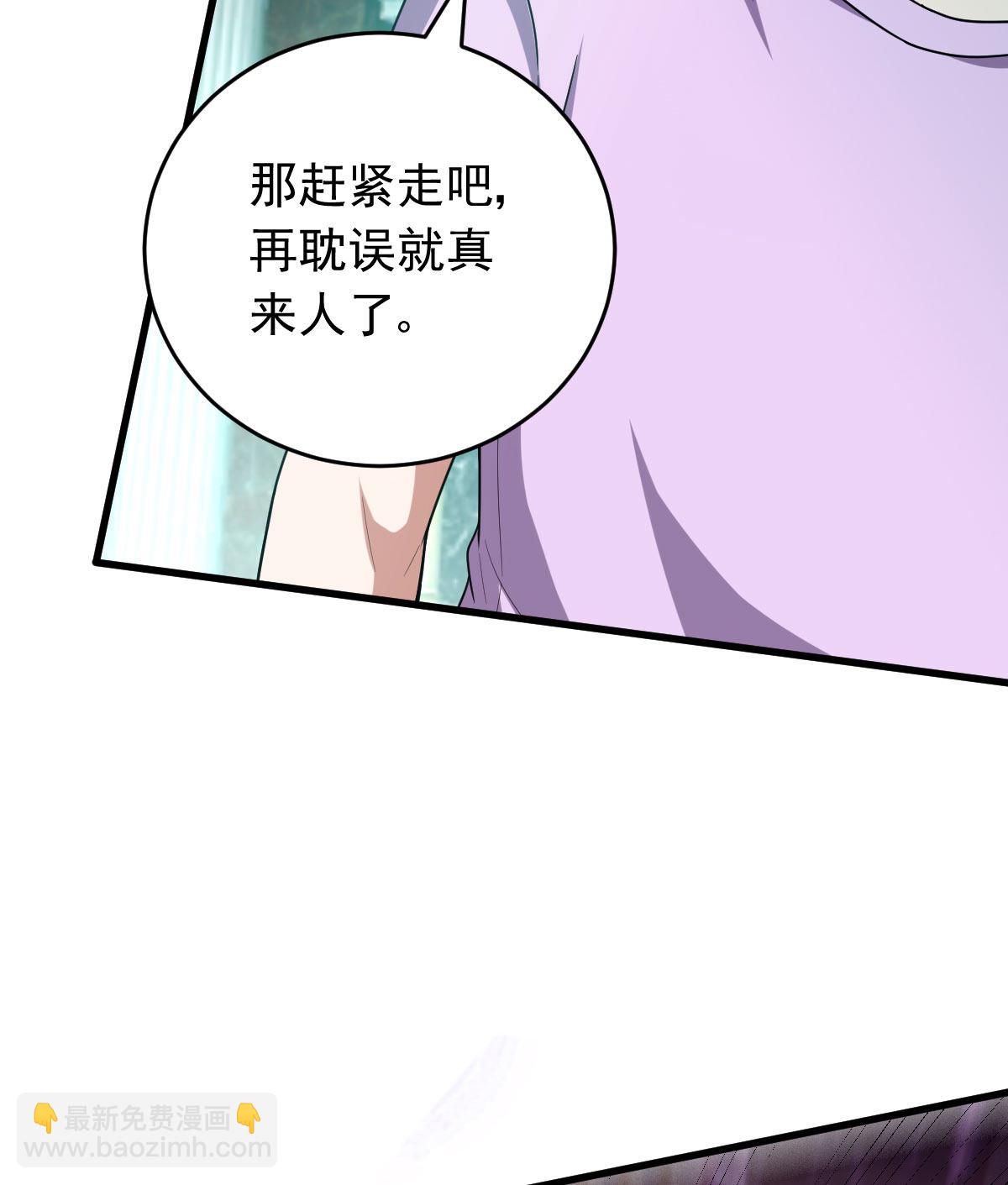 第158话 黑色面具(1/2)-第159话