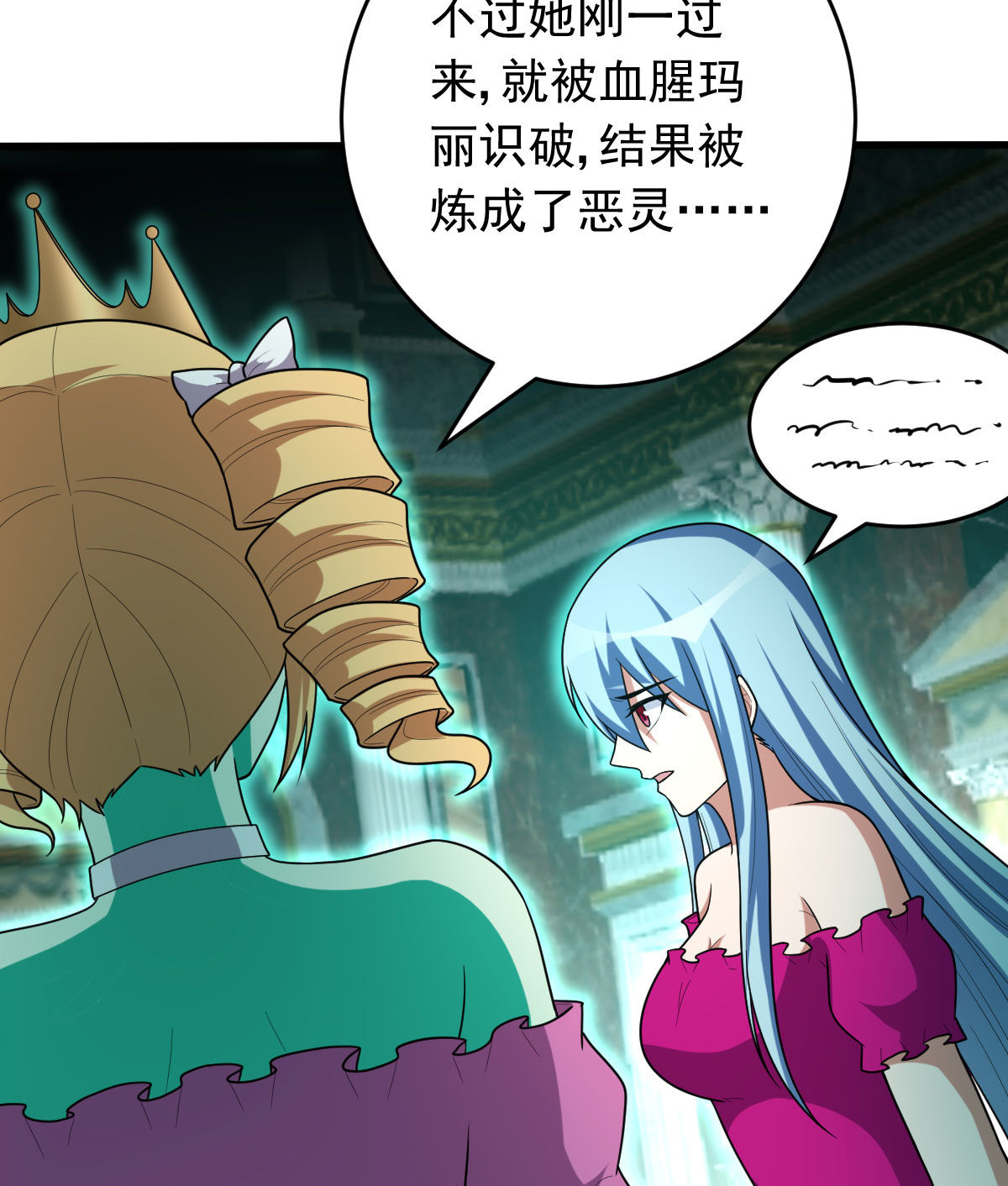 第158话 黑色面具(1/2)-第159话