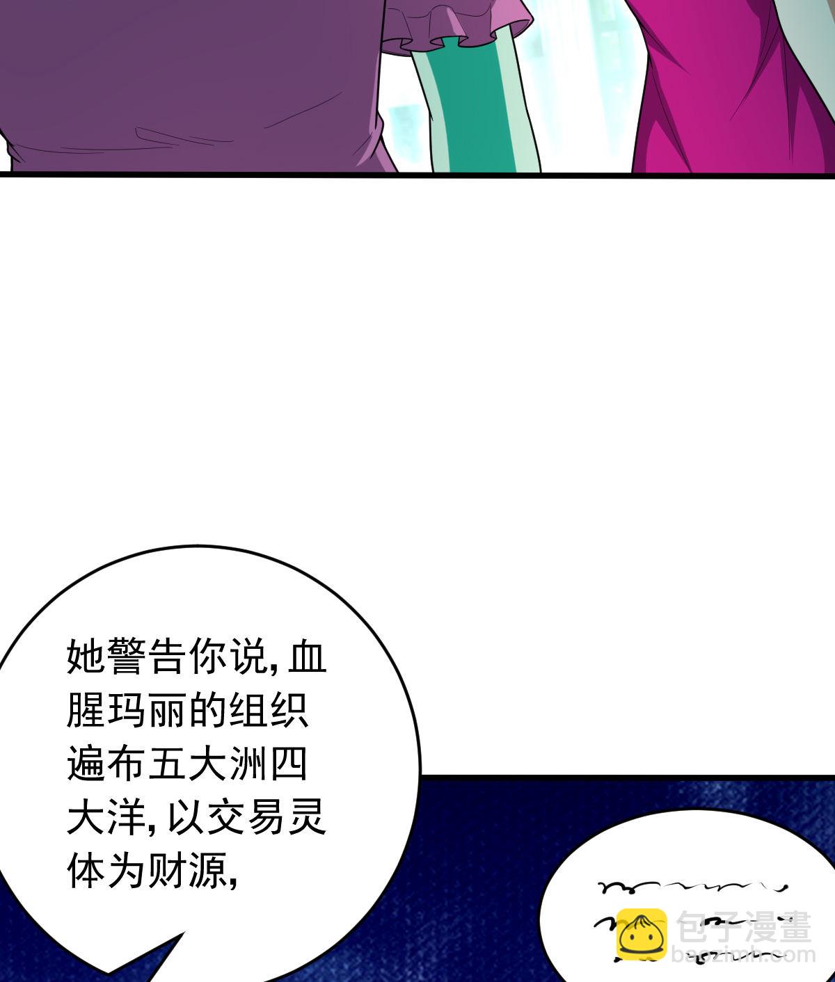 第158话 黑色面具(1/2)-第159话