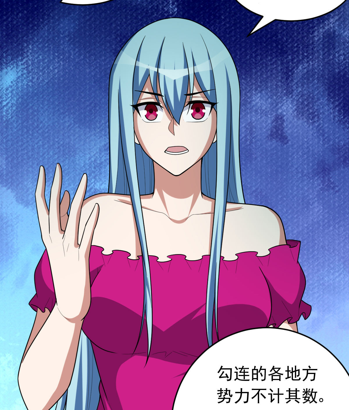 第158话 黑色面具(1/2)-第159话