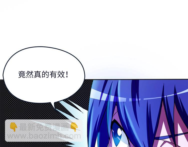 第24话 与玛丽快乐扯头发(1/3)-第25话