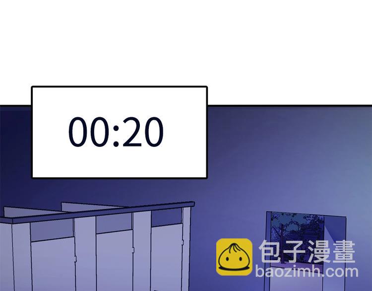 第26话 夜访大波浪(1/2)-第27话
