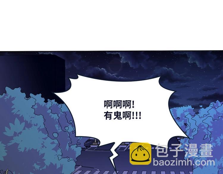 第28话 夜闯六合山庄(1/3)-第29话