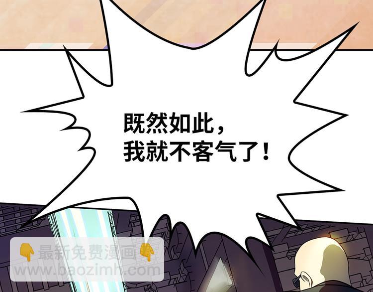 第30话 从天而降的大美女(1/2)-第31话