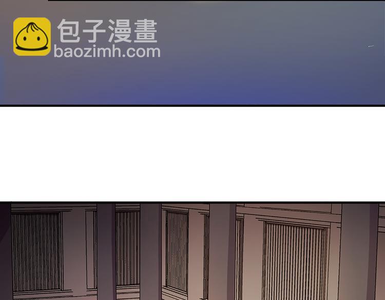 第30话 从天而降的大美女(1/2)-第31话