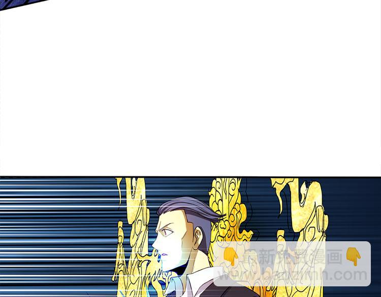 第30话 从天而降的大美女(1/2)-第31话