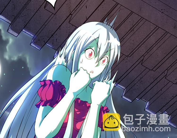 第30话 从天而降的大美女(1/2)-第31话