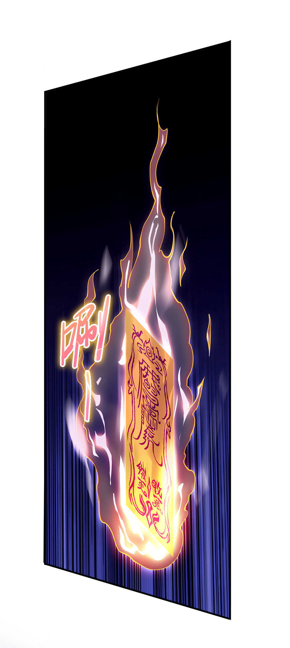 第32话 爆菊之术-第33话