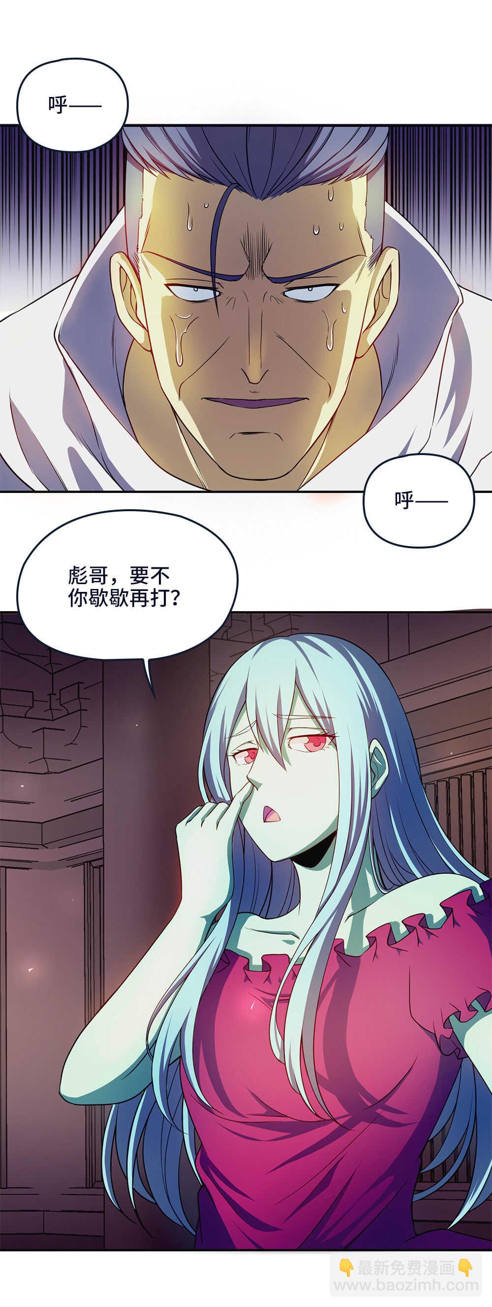 第32话 爆菊之术-第33话