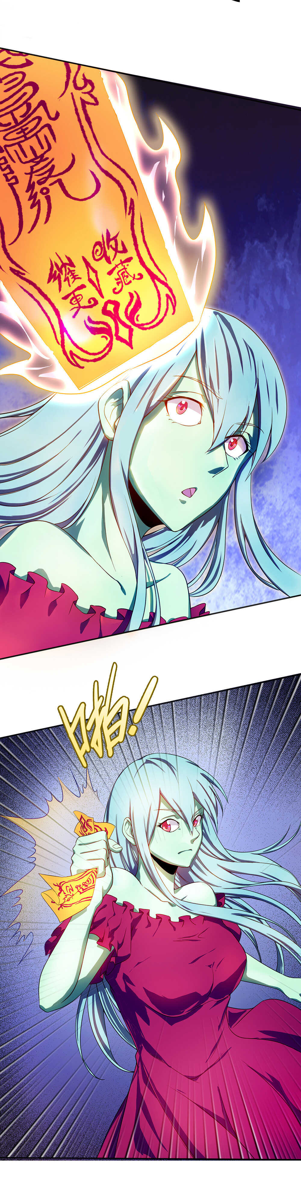 第32话 爆菊之术-第33话
