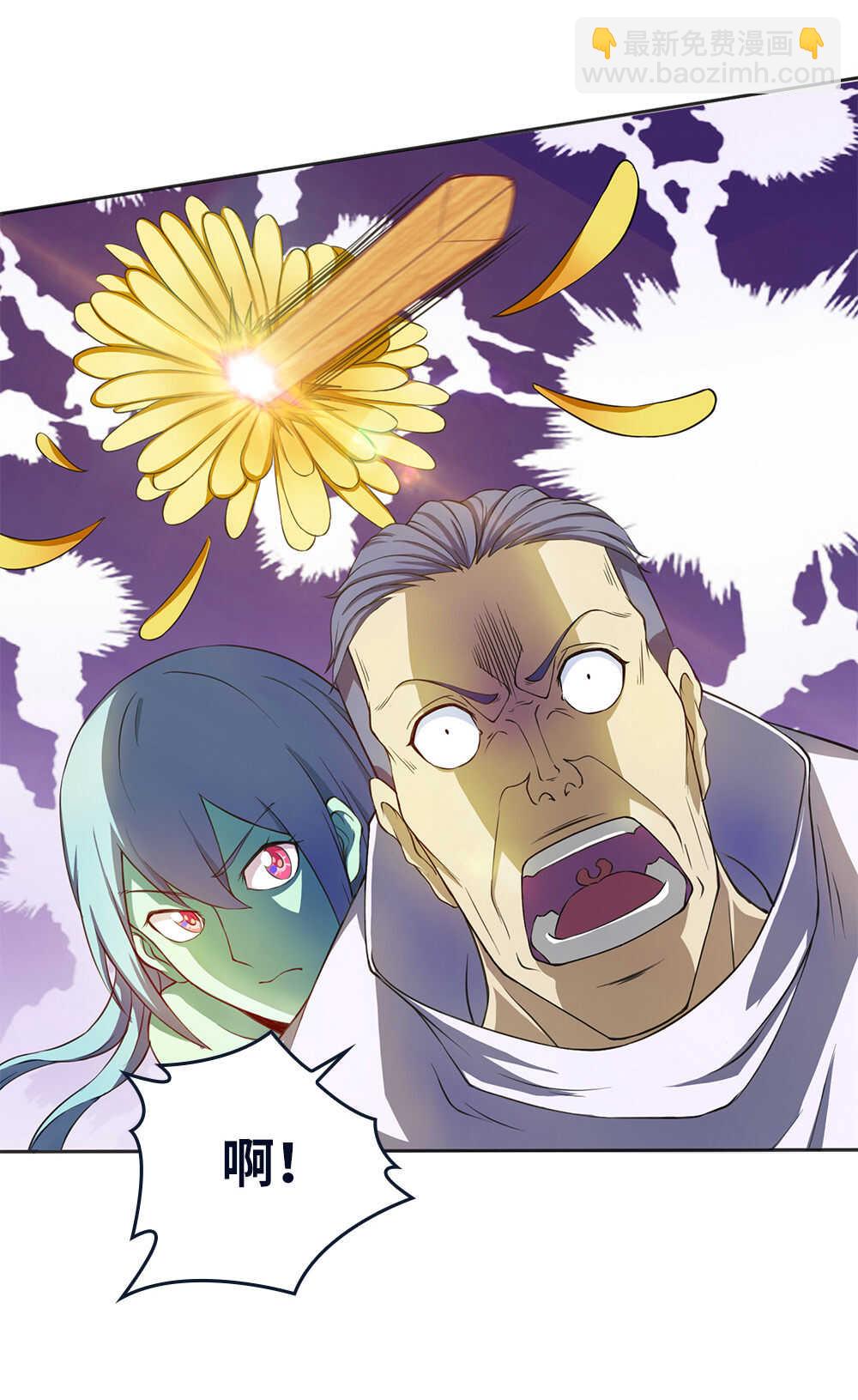第32话 爆菊之术-第33话