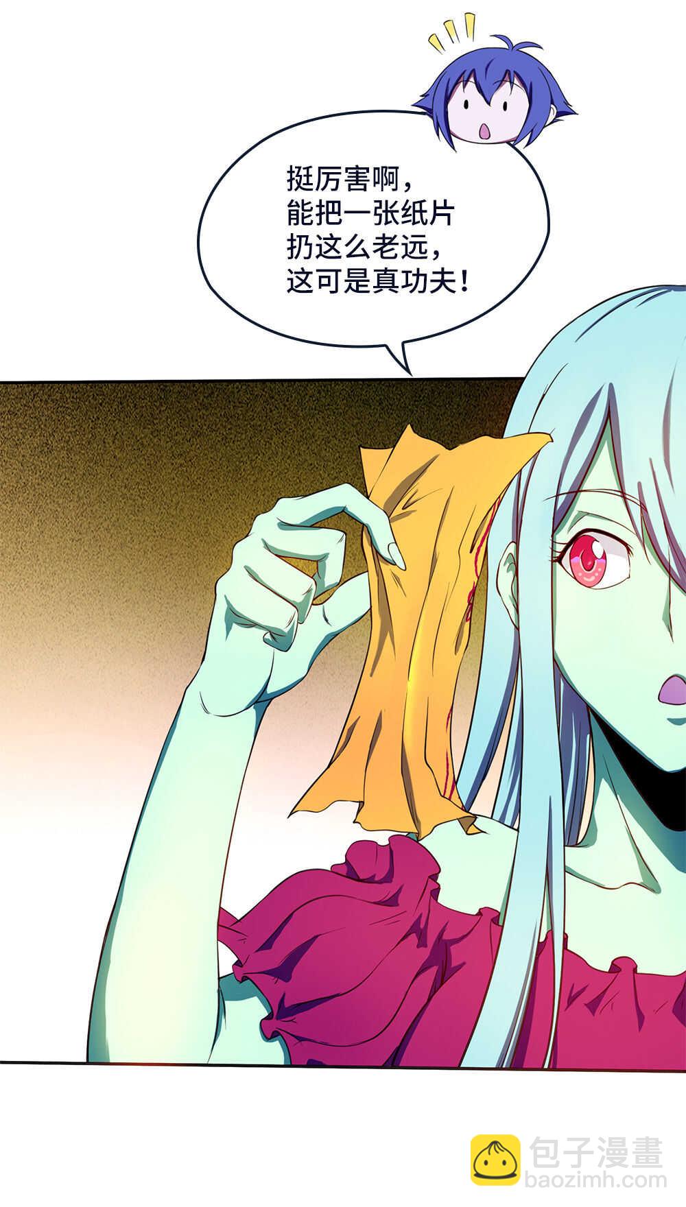 第32话 爆菊之术-第33话