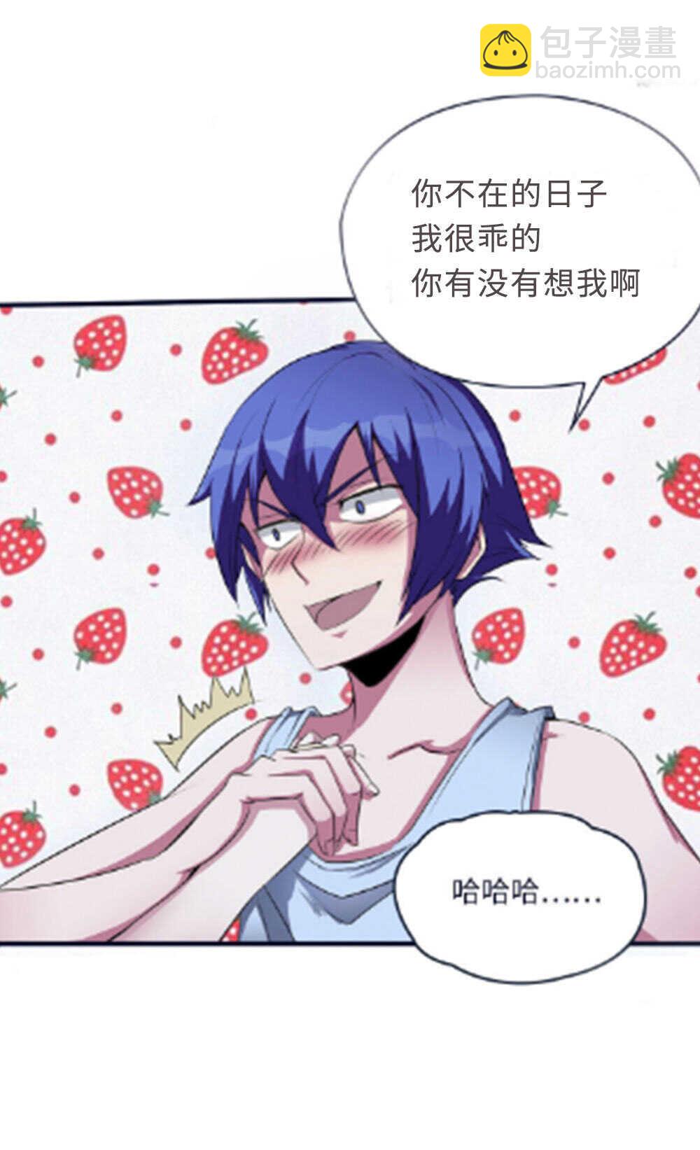 第32话 爆菊之术-第33话
