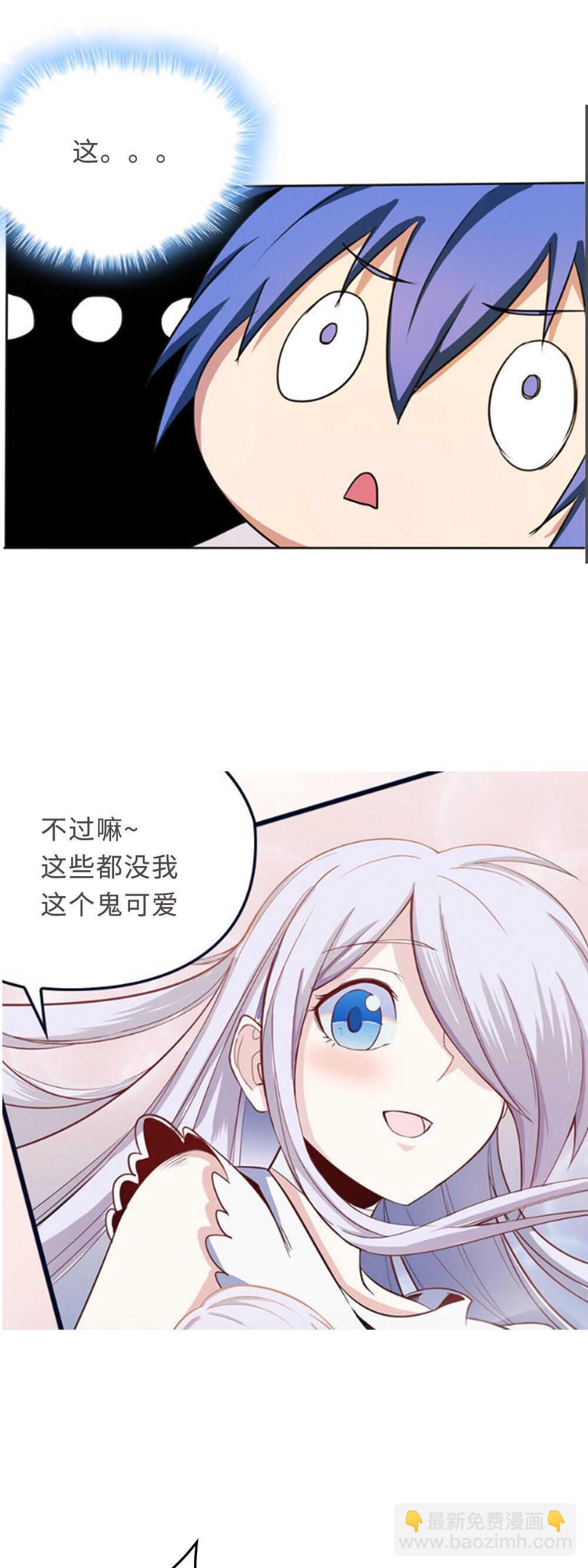第32话 爆菊之术-第33话
