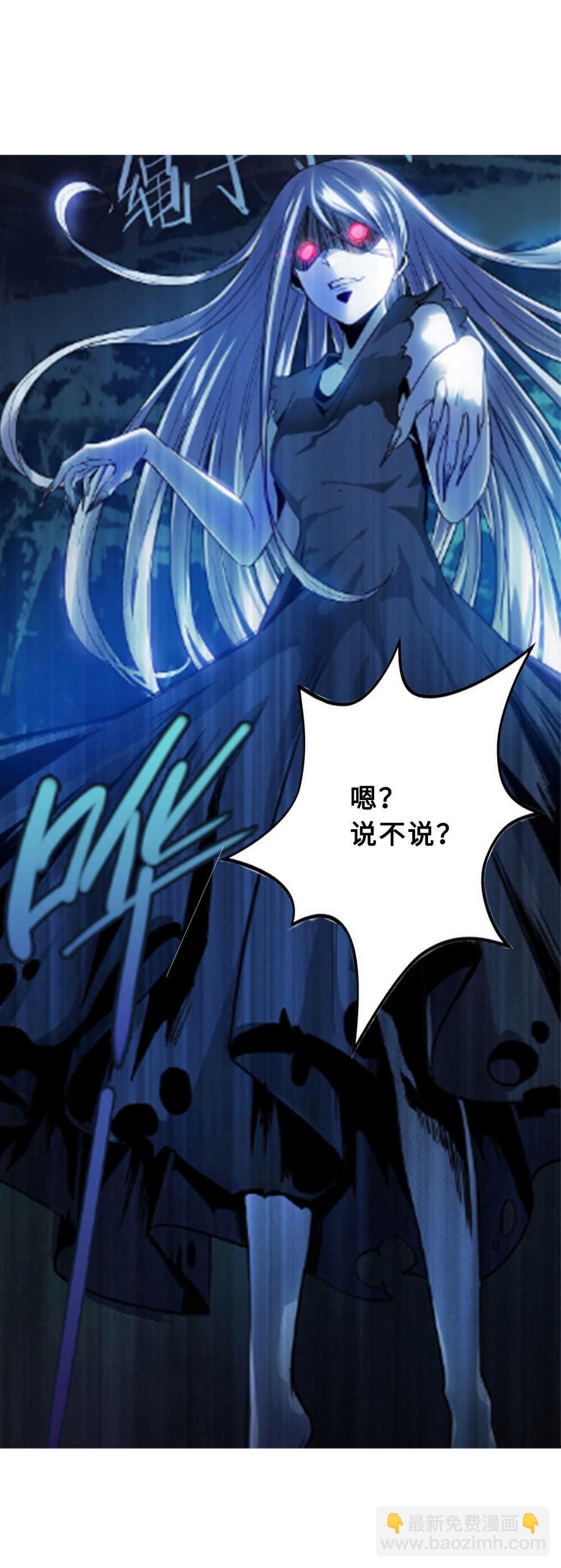 第32话 爆菊之术-第33话