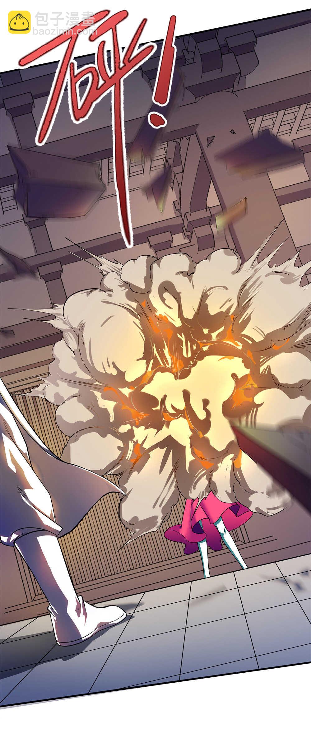 第32话 爆菊之术-第33话