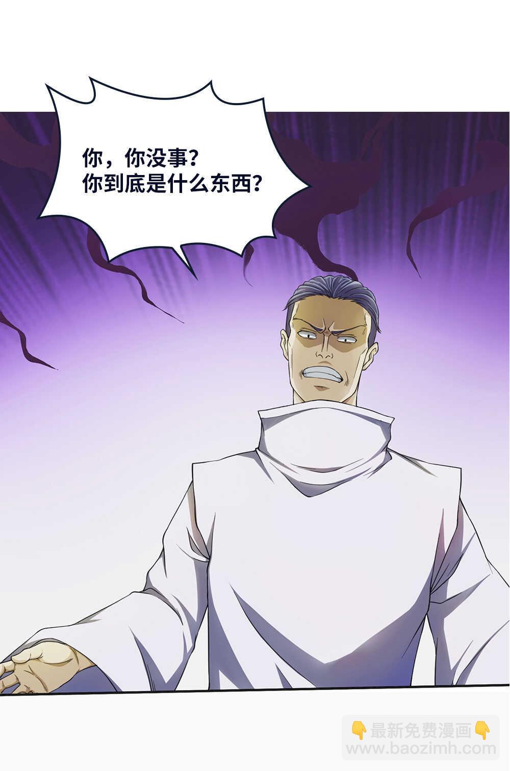 第32话 爆菊之术-第33话