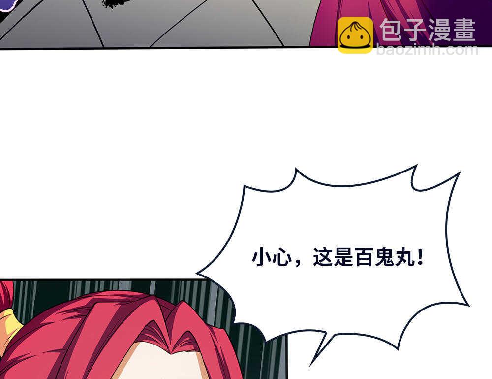 第34话 什么？！(1/2)-第35话