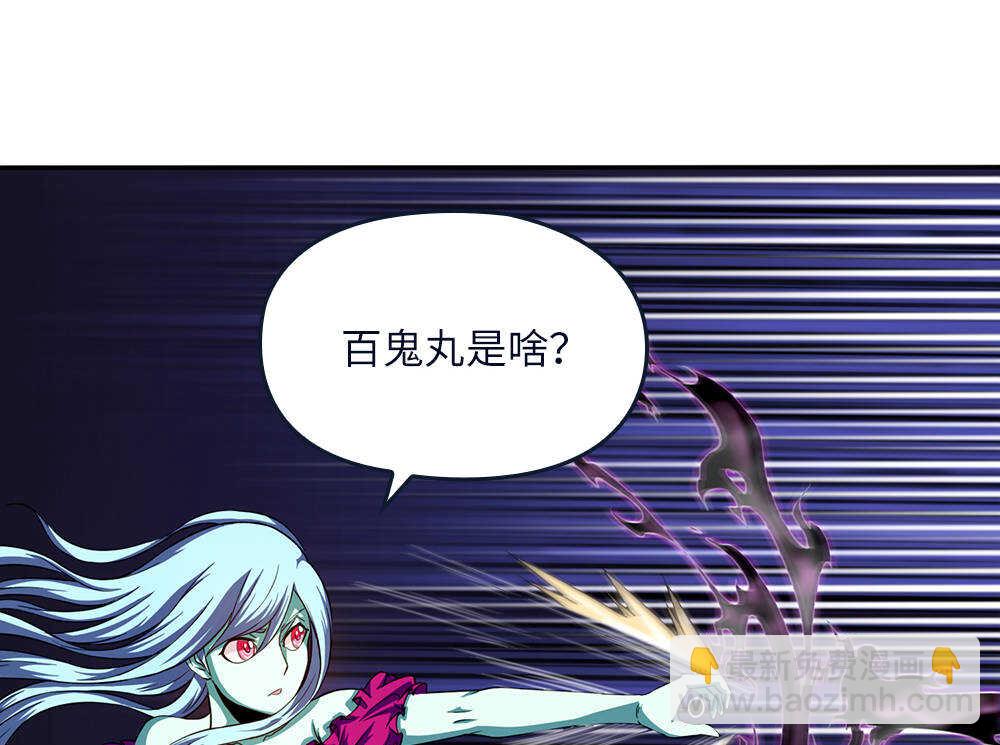 第34话 什么？！(1/2)-第35话