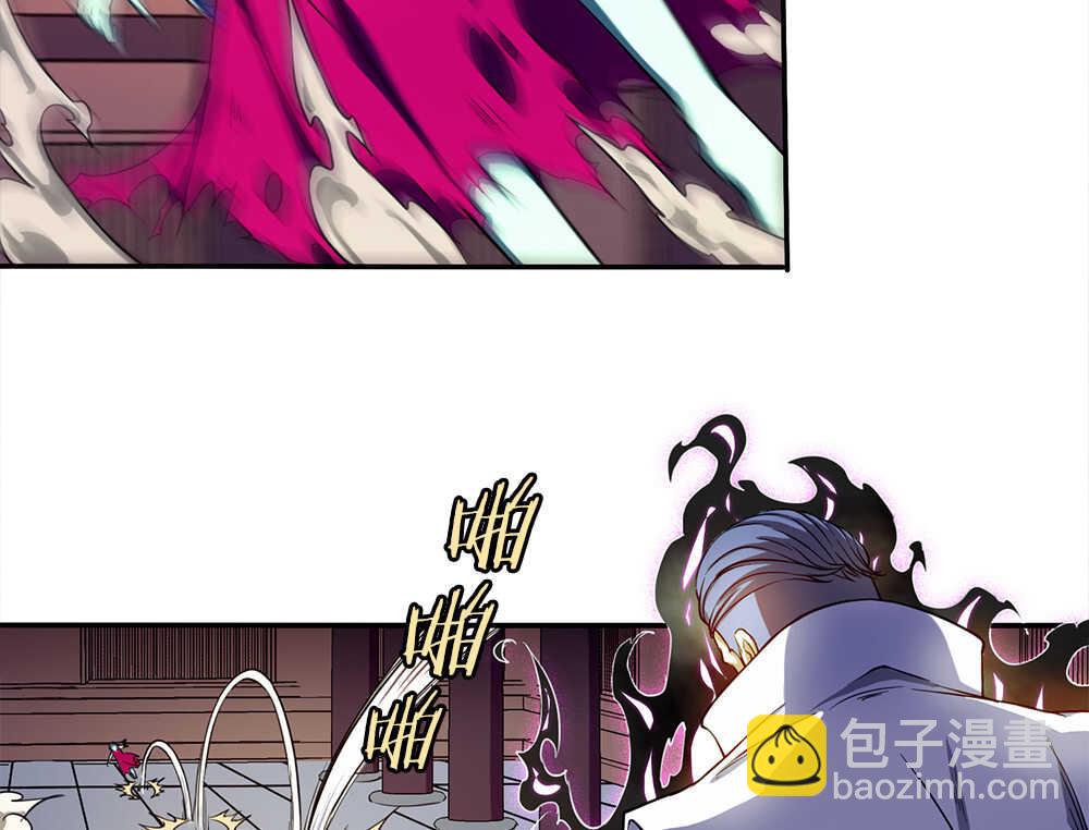 第34话 什么？！(1/2)-第35话