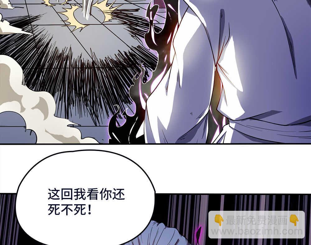 第34话 什么？！(1/2)-第35话