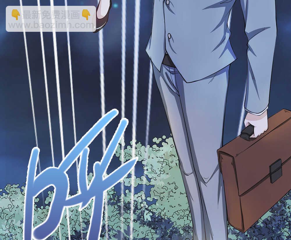 第34话 什么？！(1/2)-第35话