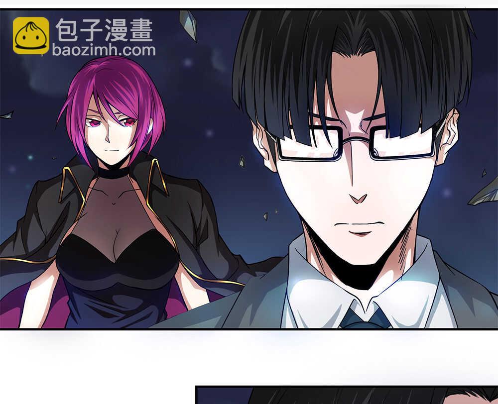 第34话 什么？！(1/2)-第35话
