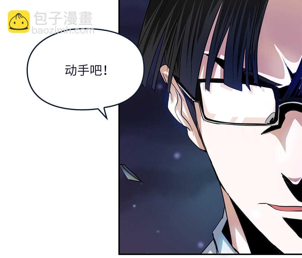 第34话 什么？！(1/2)-第35话