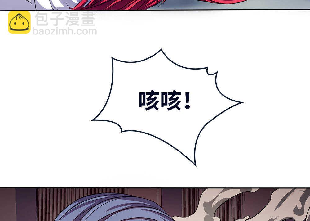 第34话 什么？！(1/2)-第35话