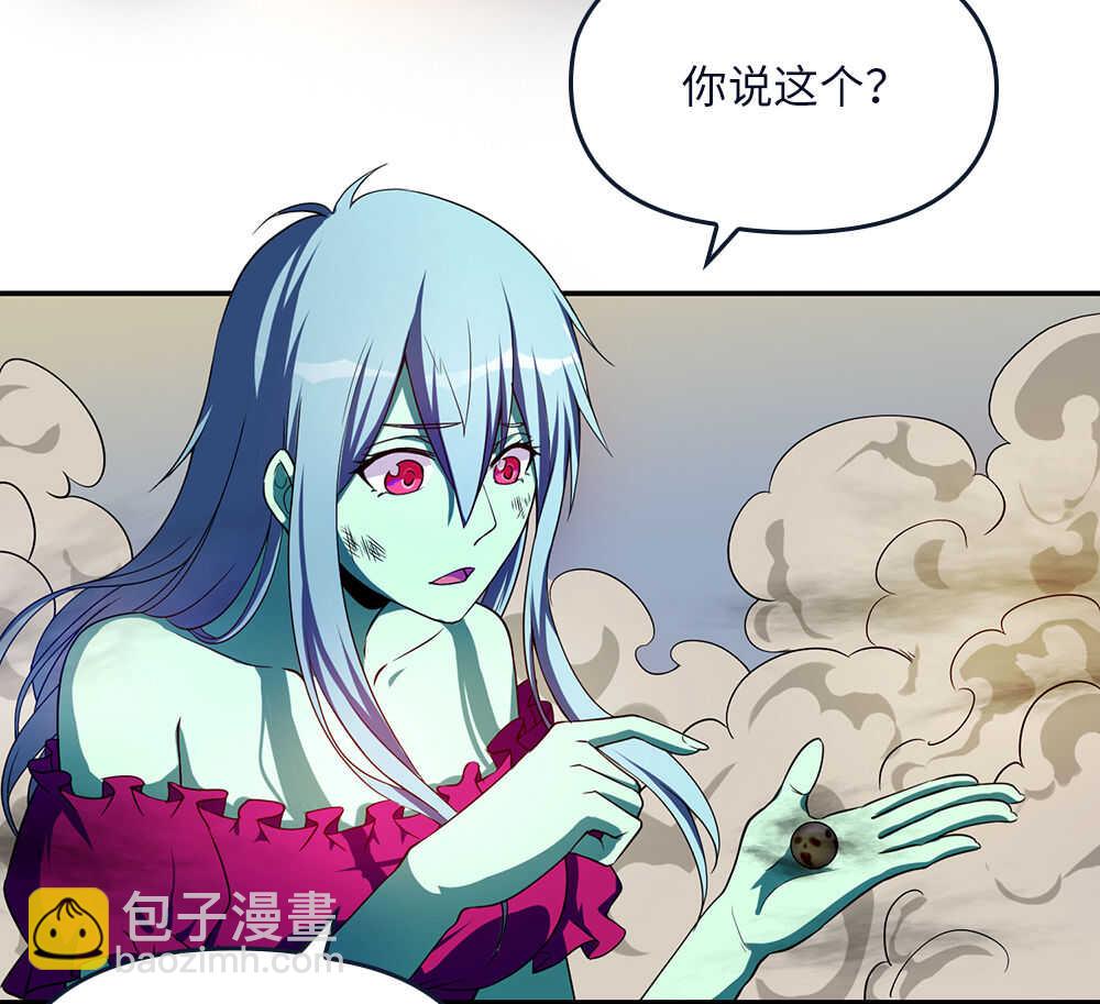 第34话 什么？！(1/2)-第35话