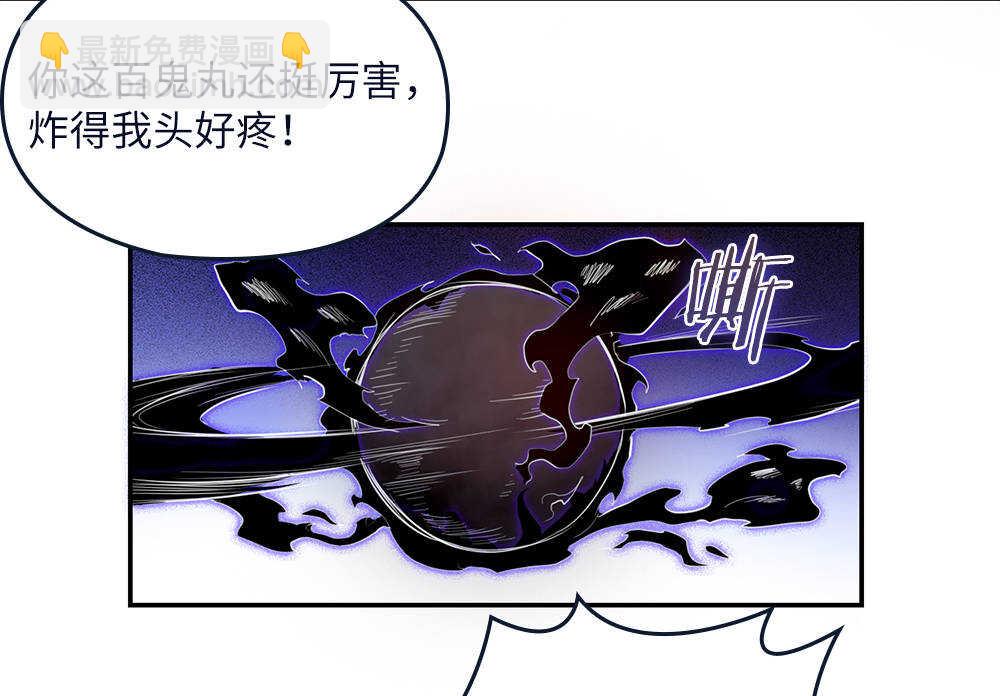 第34话 什么？！(1/2)-第35话