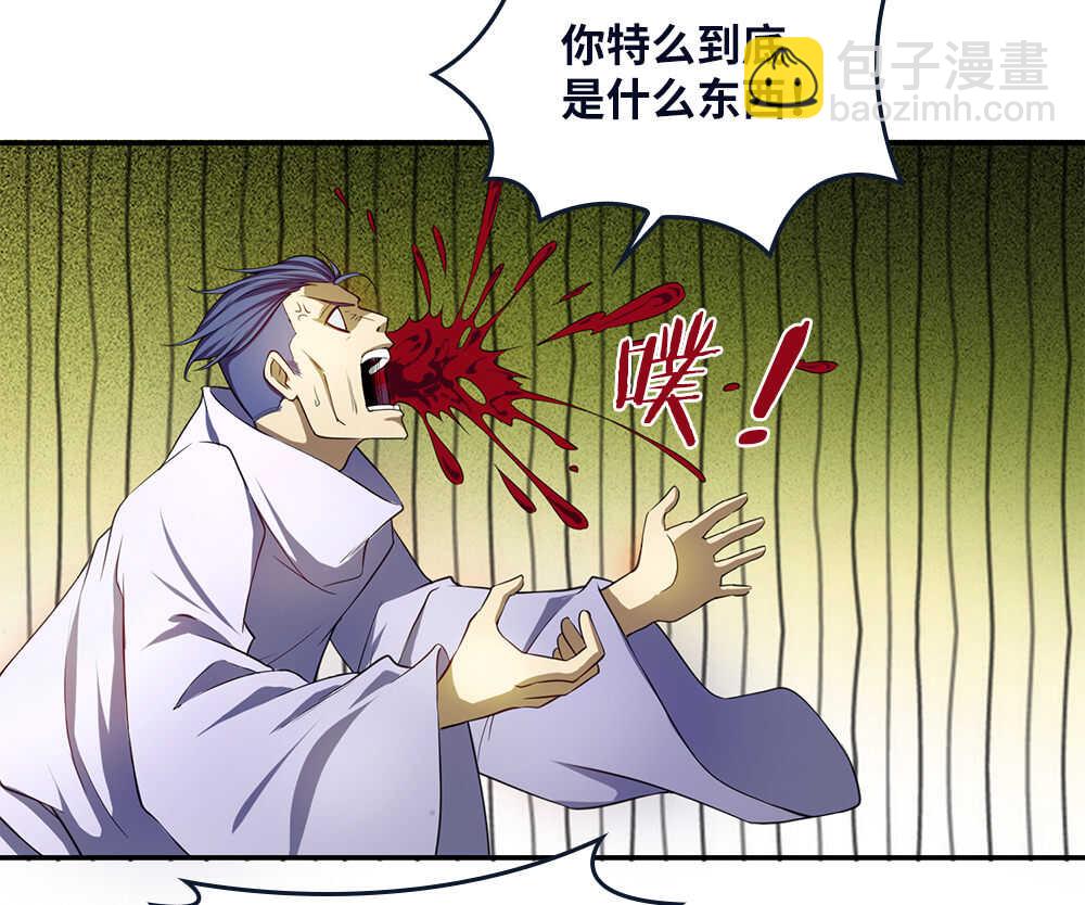 第34话 什么？！(1/2)-第35话
