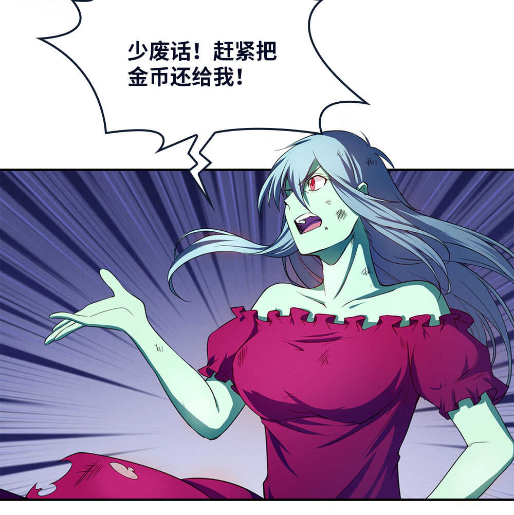 第34话 什么？！(1/2)-第35话