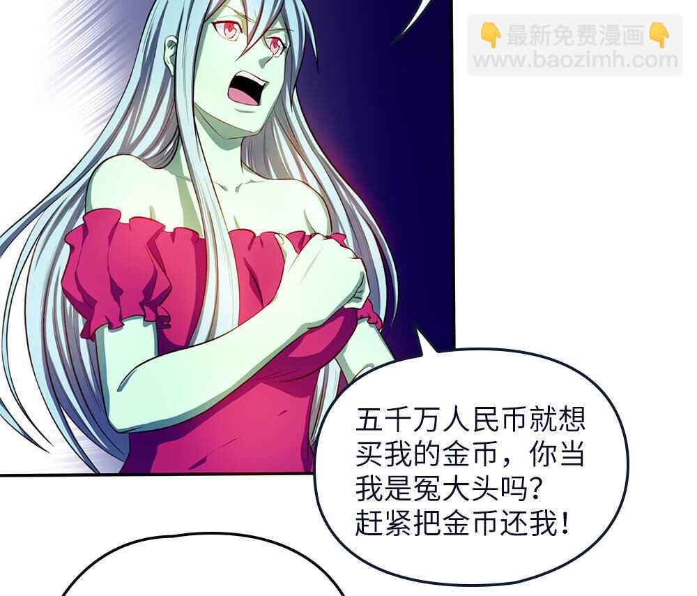 第34话 什么？！(1/2)-第35话
