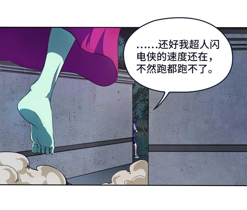第36话 被困结界-第37话