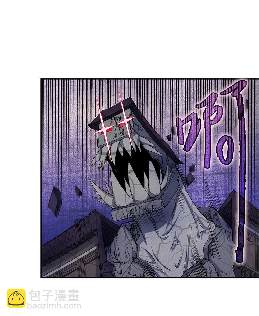 第36话 被困结界-第37话