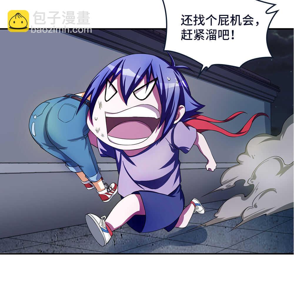 第36话 被困结界-第37话