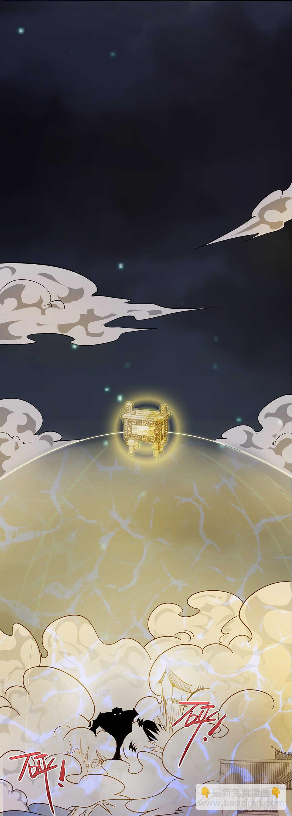 第36话 被困结界-第37话