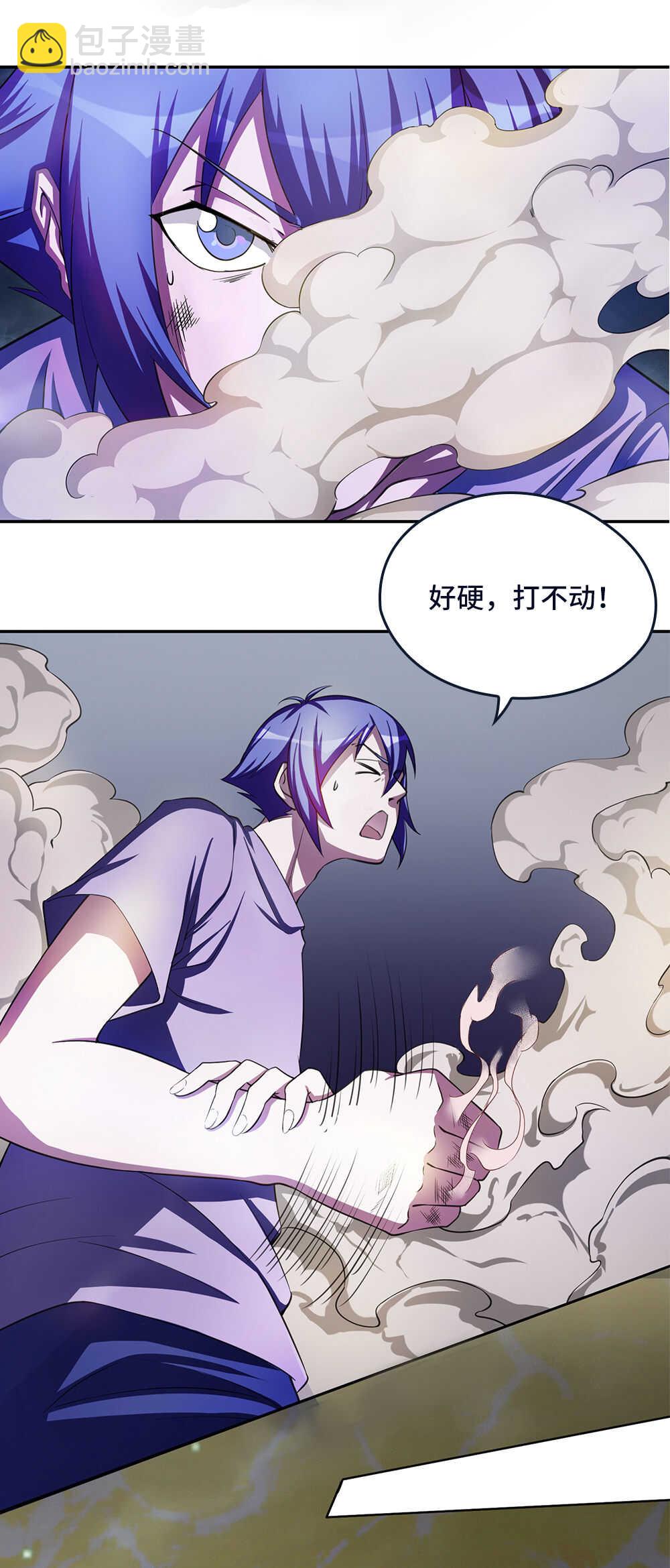 第36话 被困结界-第37话