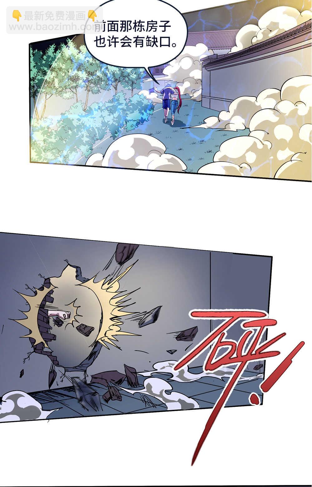 第36话 被困结界-第37话