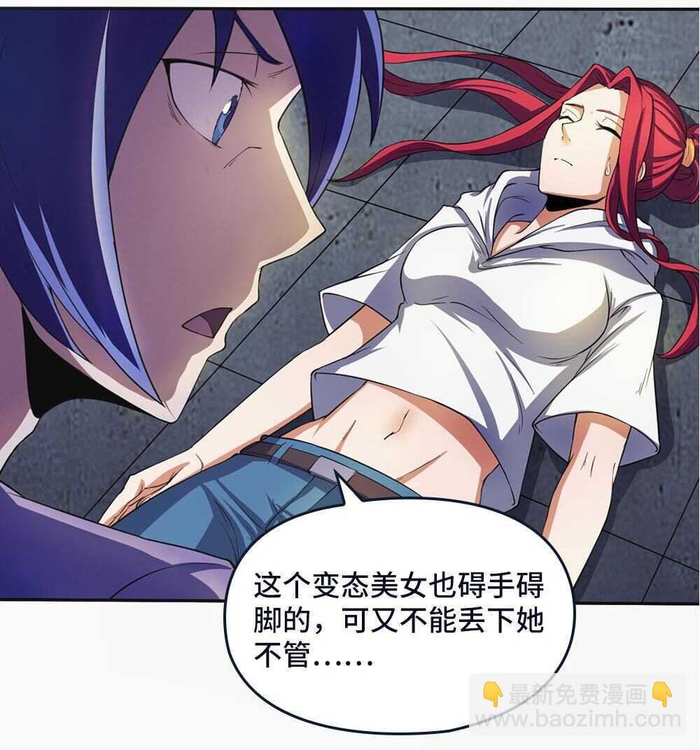 第36话 被困结界-第37话