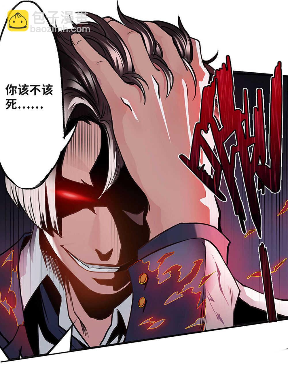 第38话 007的实力-第39话