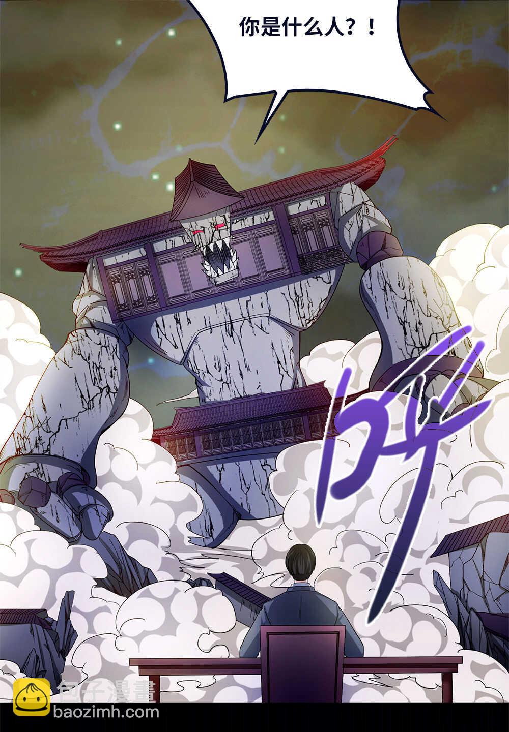 第38话 007的实力-第39话