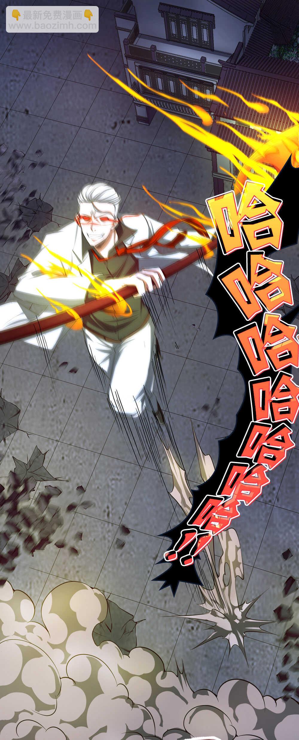 第38话 007的实力-第39话