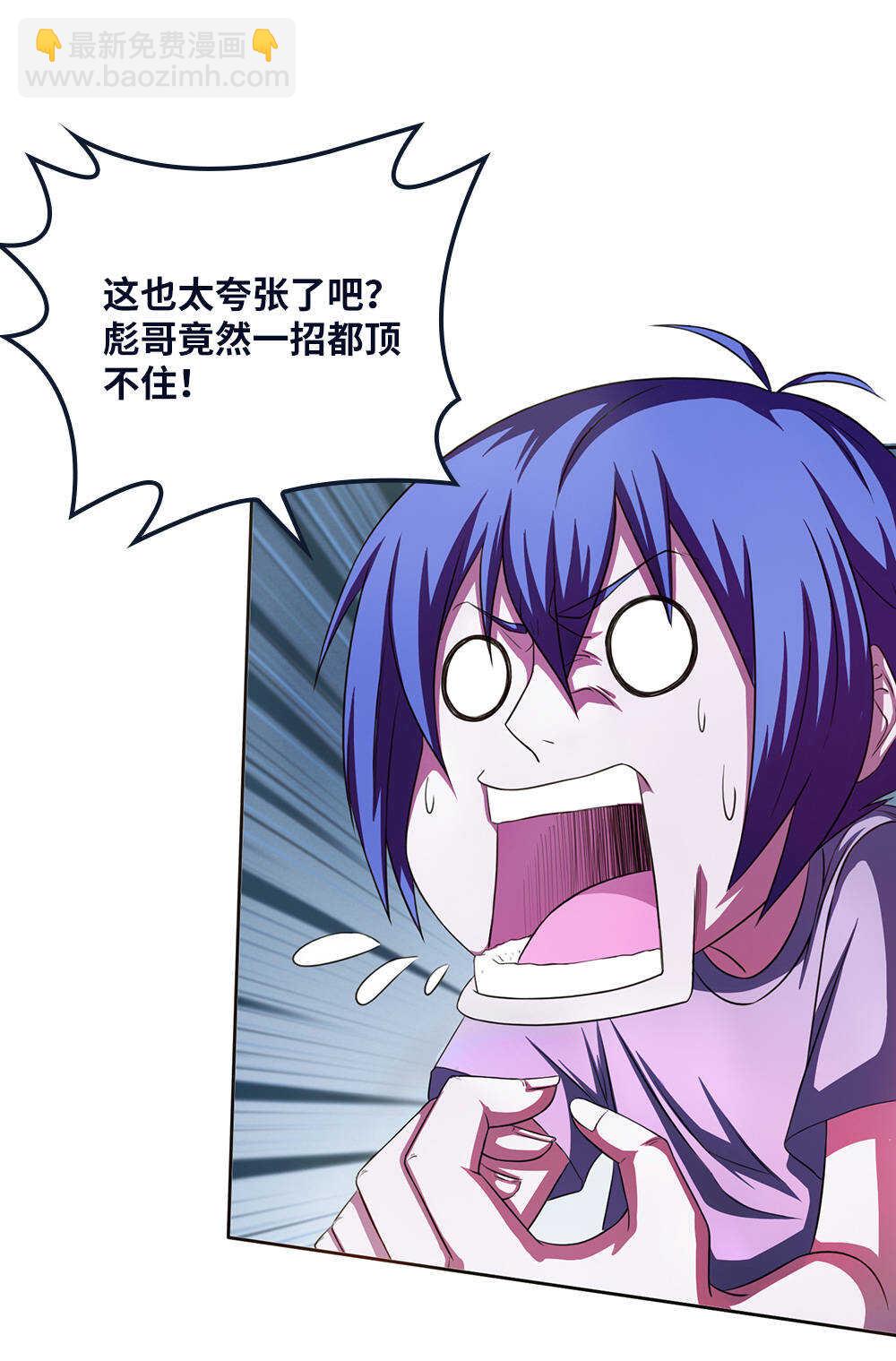第38话 007的实力-第39话