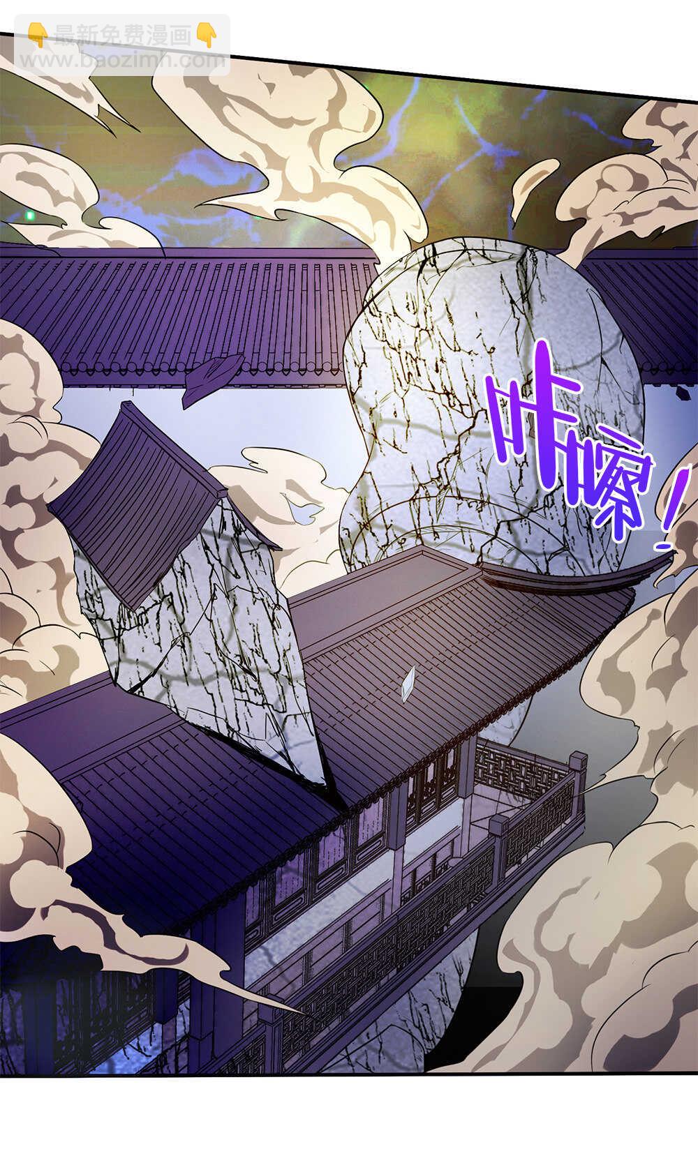 第38话 007的实力-第39话