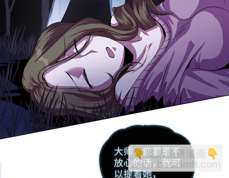 第4话 路遇三花鬼(1/2)-第5话