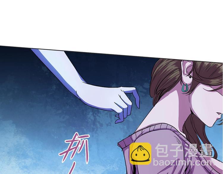 第4话 路遇三花鬼(1/2)-第5话