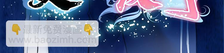 第4话 路遇三花鬼(1/2)-第5话